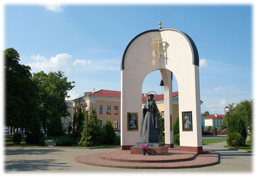 София Слуцкая, памятник рядом с центром города